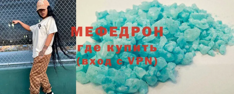 Мефедрон 4 MMC  как найти закладки  Бобров 